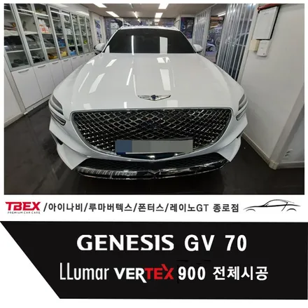 제네시스 GV70 루마 버텍스 900 전체시공 / 서울 종로구 부암동