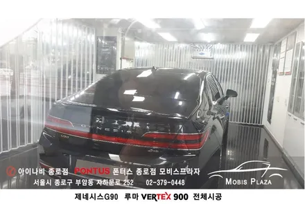 ［제네시스 G90］ 루마 버텍스 900 전체(전면/측면/열선) 시공 / 서울 종로구 부암동