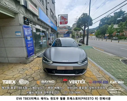 기아 EV6 / 서울 종로구 부암동