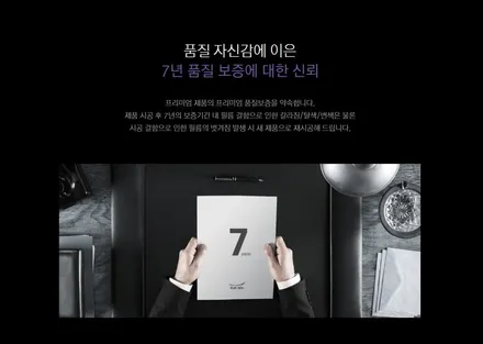 그랜져 아이나비 프리미엄 틴팅필름 칼트윈 Kaltwin AX 전체시공 / 서울 종로구 부암동