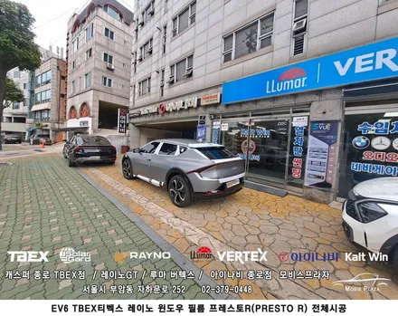 기아 EV6 / 서울 종로구 부암동