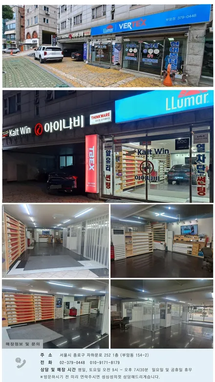 제네시스  G80 아이나비 칼트윈TX / 유리막코팅 / PPF필름 / 서울 종로구 부암동