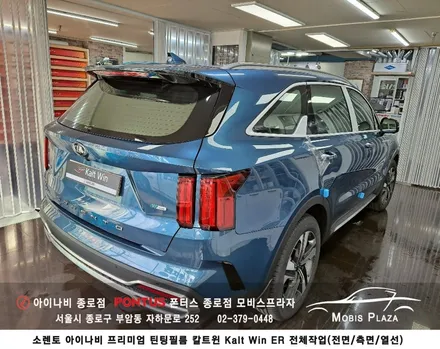 소렌토 아이나비  칼트윈 Kalt win ER 반사필름 전체시공(전면/측면/열선) / 서울 종로구 부암동