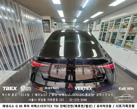 제네시스 G90 루마버텍스 700 전체 / 유리막코팅 / 시트카죽코팅 / 서울 종로구 부암동