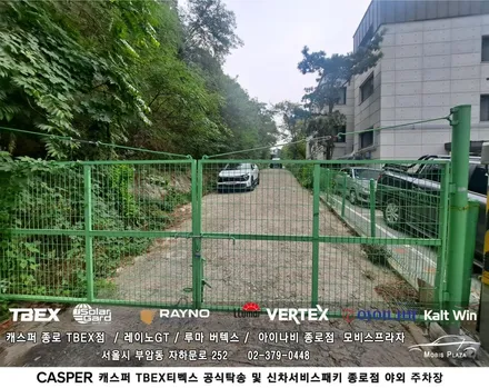 CASPER 캐스퍼 레이노 필름 PRESTO R1 시공 / 서울 종로구 부암동