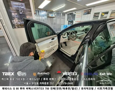제네시스 G90 루마버텍스 700 전체 / 유리막코팅 / 시트카죽코팅 / 서울 종로구 부암동