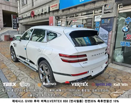 제네시스 GV80 루마 버텍스 650 반사필름 전면 35% 측후면/ 열선 10% 시공 / 서울 종로구 부암동