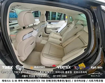 제네시스 G90 루마버텍스 700 전체 / 유리막코팅 / 시트카죽코팅 / 서울 종로구 부암동