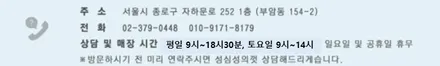 제네시스 GV80 출고 후 썬팅 이렇게 받아요 / 서울 종로구 부암동