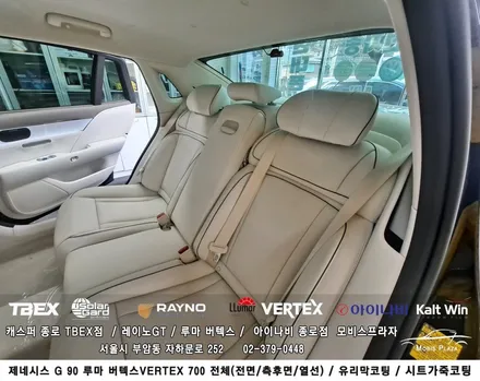 제네시스 G90 루마버텍스 700 전체 / 유리막코팅 / 시트카죽코팅 / 서울 종로구 부암동
