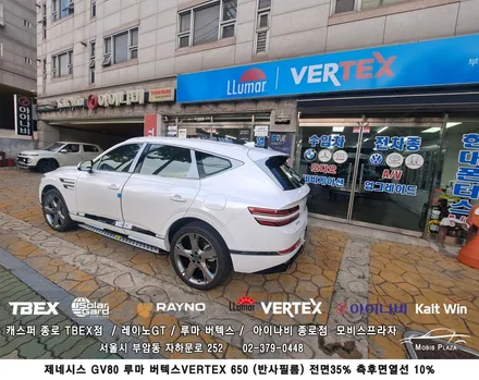 제네시스 GV80 루마 버텍스 650 반사필름 전면 35% 측후면/ 열선 10% 시공 / 서울 종로구 부암동