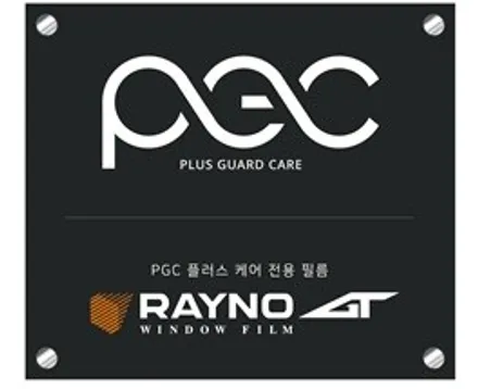 에쿠스 PGC 전용 틴팅필름 레이노GT P(Prestige)시리즈 전체시공 / 서울 종로구 부암동