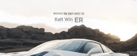 제네시스 G70 아이나비 칼트윈 Kaltwin ER 전체시공 / 서울 종로구 부암동