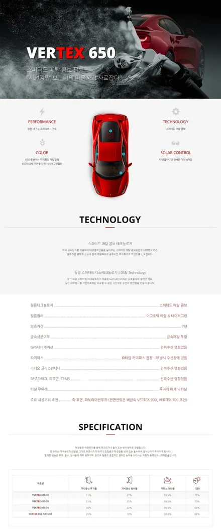 제네시스 GV80 루마 버텍스 650 반사필름 전면 35% 측후면/ 열선 10% 시공 / 서울 종로구 부암동