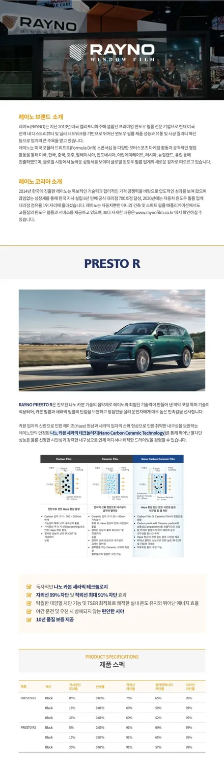 캐스퍼 / 서울 종로구 부암동