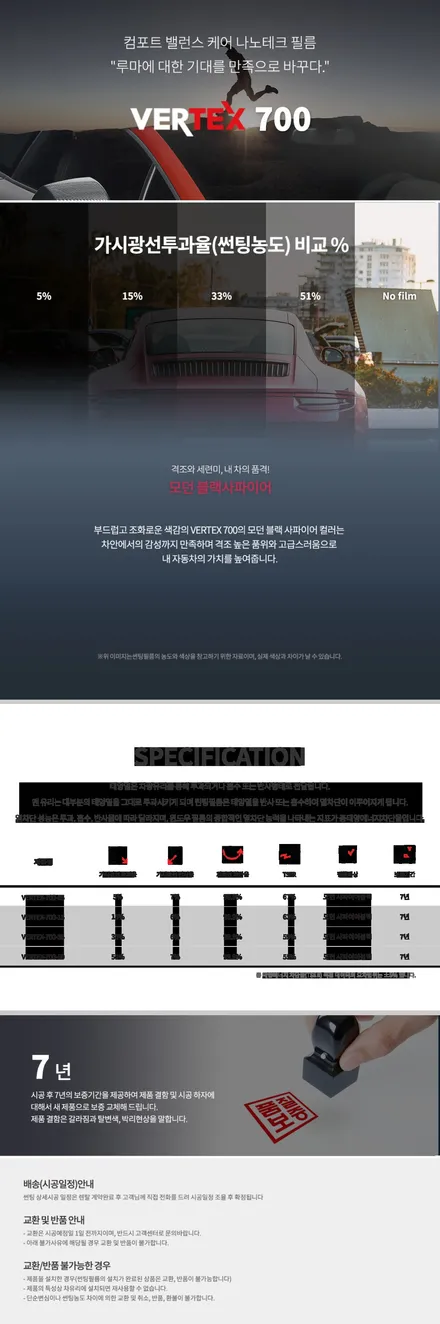 제네시스 GV80 루마 버텍스 900 전면 버텍스 700 측후면 / 서울 종로구 부암동