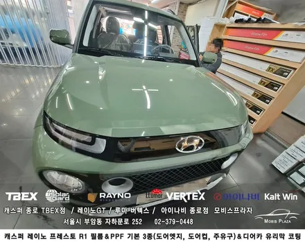 캐스퍼 / 서울 종로구 부암동