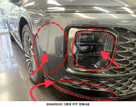 GRANDEUR 그랜져 PPF 보호필름 전체시공 / 서울 종로구 부암동