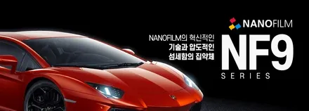 신형 싼타페 나노필름 NF9 전체 시공 / 서울 종로구 부암동