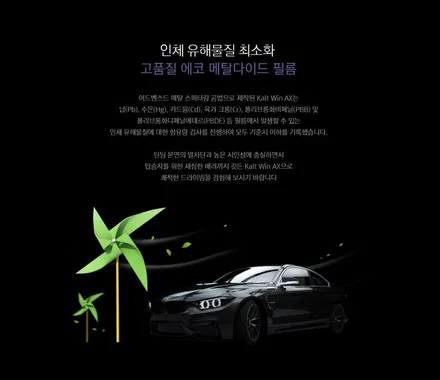 그랜져 아이나비 프리미엄 틴팅필름 칼트윈 Kaltwin AX 전체시공 / 서울 종로구 부암동
