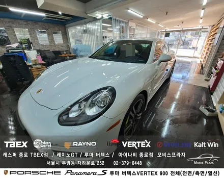 포르쉐  파나메라 S 하이브리드 루마 버텍스 900 전체시공 / 서울 종로구 부암동