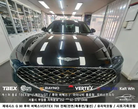 제네시스 G90 루마버텍스 700 전체 / 유리막코팅 / 시트카죽코팅 / 서울 종로구 부암동