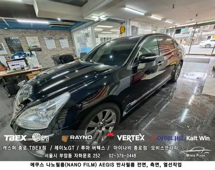 에쿠스 나노 이지스 NANO FILEM AEGIS GR 반사필름 시공 / 서울 종로구 부암동