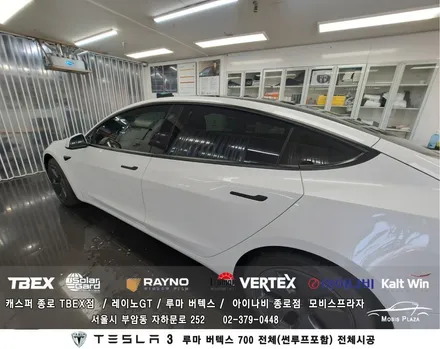 테슬라 3 루마 버텍스 700 전체(썬루프포함) 시공 / 서울 종로구 부암동