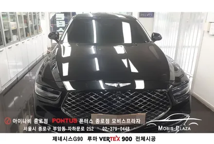 ［제네시스 G90］ 루마 버텍스 900 전체(전면/측면/열선) 시공 / 서울 종로구 부암동