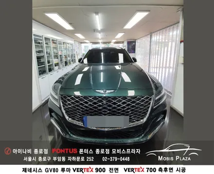제네시스 GV80 루마 버텍스 900 전면 버텍스 700 측후면 / 서울 종로구 부암동