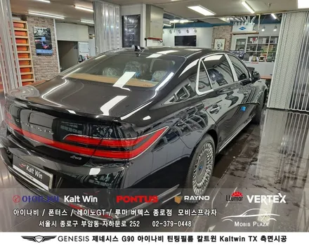 제네시스 G90 아이나비 칼트윈Kaltwin TX 측면시공 / 서울 종로구 부암동