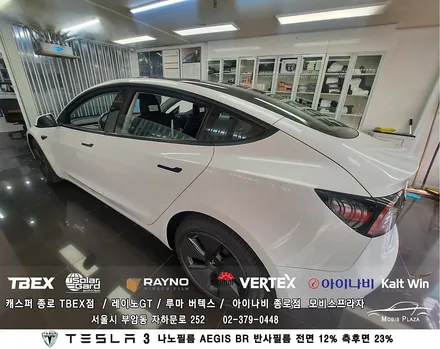 테슬라 3 / 서울 종로구 부암동