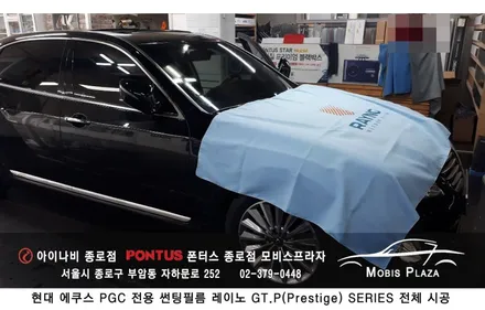 에쿠스 PGC 전용 틴팅필름 레이노GT P(Prestige)시리즈 전체시공 / 서울 종로구 부암동