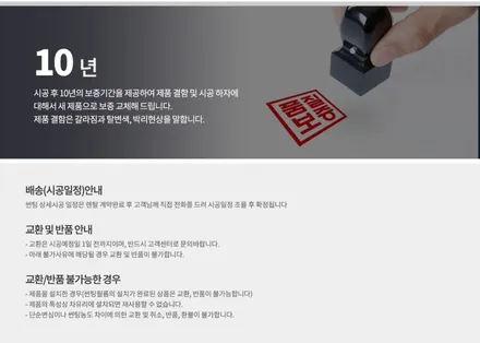 그랜져 루마 버텍스 VERTEX 900 전체시공 / 서울 종로구 부암동