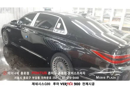 ［제네시스 G90］ 루마 버텍스 900 전체(전면/측면/열선) 시공 / 서울 종로구 부암동