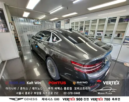 제네시스 G80 루마 버텍스Vertex 900 전면 / 700 측후면 열선 / 서울 종로구 부암동