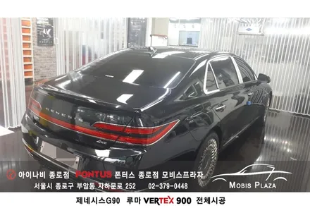 ［제네시스 G90］ 루마 버텍스 900 전체(전면/측면/열선) 시공 / 서울 종로구 부암동