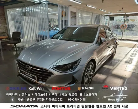 소나타 아이나비 틴팅필름 칼트윈 Kalt win AX 전체시공 / 서울 종로구 부암동