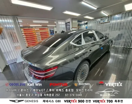 제네시스 G80 루마 버텍스Vertex 900 전면 / 700 측후면 열선 / 서울 종로구 부암동
