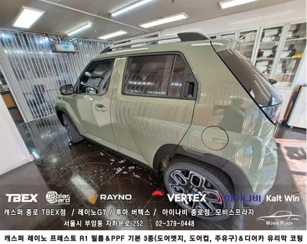 캐스퍼 / 서울 종로구 부암동