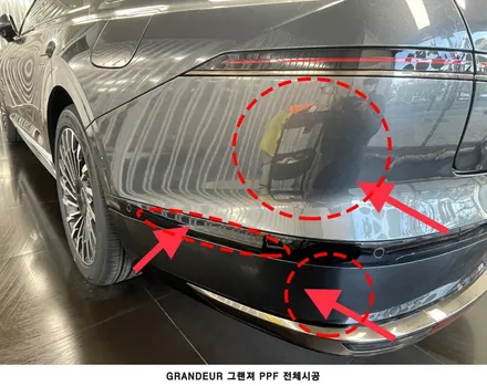 GRANDEUR 그랜져 PPF 보호필름 전체시공 / 서울 종로구 부암동
