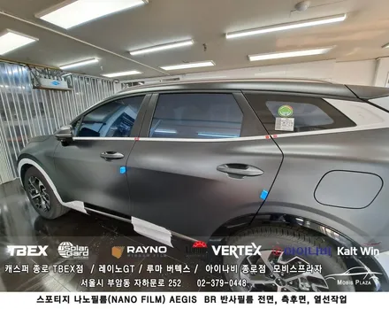 스포티지  나노NANO FILM AEGIS BR 반사필름 전체시공 / 서울 종로구 부암동