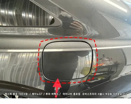 GRANDEUR 그랜져 PPF 보호필름 전체시공 / 서울 종로구 부암동