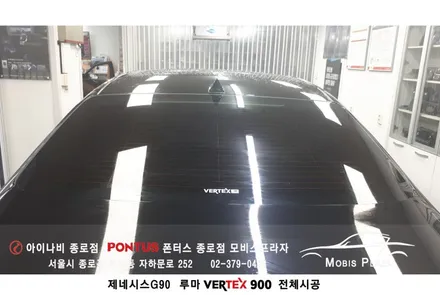 ［제네시스 G90］ 루마 버텍스 900 전체(전면/측면/열선) 시공 / 서울 종로구 부암동