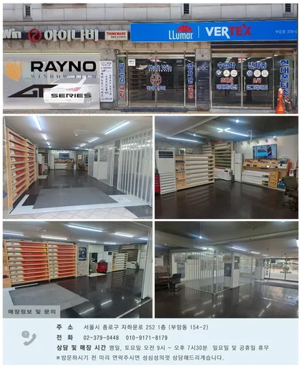 롤스로이스 팬텀 아이나비 틴팅필름 칼트윈 Kaltwin TX 시공 / 서울 종로구 부암동