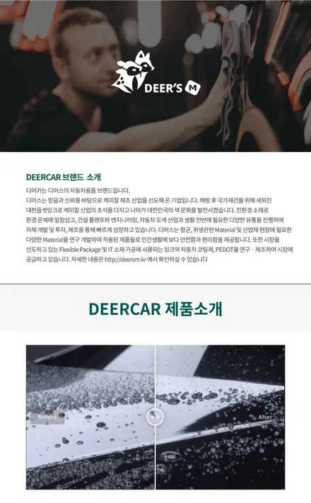 캐스퍼 / 서울 종로구 부암동