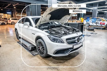 분당 엔진오일 교환 벤츠 AMG CLS 63S / 성남시 분당구 서현동