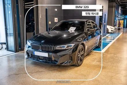 분당 썬팅 제거 재시공 BMW 320i / 성남시 분당구 서현동
