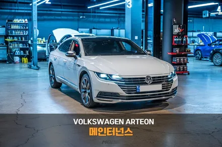 분당 엔진오일 교환 폭스바겐 아테온 훅스 엔진오일 / 성남시 분당구 서현동