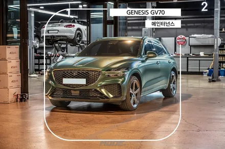 분당 미션 오일 디퍼런셜 오일 교환 제네시스 GV70 메인터넌스 / 성남 분당, 서현, 판교,